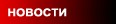 Статьи о новой музыке от рок-группы Ромислокас