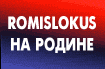 Рок-фестиваль 'ПОДЪЁМ-2' в Кирове